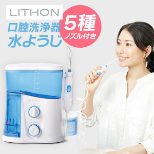 ���C�\�� LITHON ���o���� ���悤�� KSHL-001L�i ���o���� �f���^���P�A �j