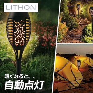 �y4/5�͑S�i�|�C���gUP�z�\�[���[���C�g ���߂� KSLT-010B-MM ���C�\�� LITHON ( �\�[���[���C�g ���O �h�� )
