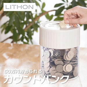 50���~�J�E���g�o���N�@��������N KTAT-012I ���C�\�� LITHON ( ������ ���� ������� )