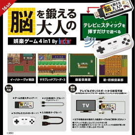 【2/10 は全品ポイントアップ】ライソン LITHON 脳を鍛える大人の娯楽ゲーム 4in1 KTFC-008B（ 脳トレ おもちゃ ）