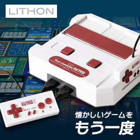 ライトプレイコンピューターレトロ II 　 KTFC-012W ライソン LITHON ( ゲーム 軽量 HDMI )