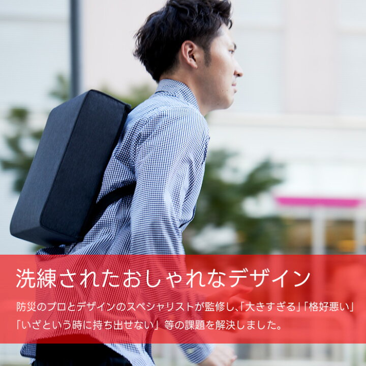楽天市場】防災 防災バッグ OTE 防災リュック ミヤビワークス MIYABI 