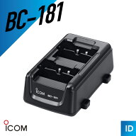 アイコム ICOM BC-181 二口充電器(IC-4110用)　5台まで連結可能 トランシーバー 無線機 インカム 用