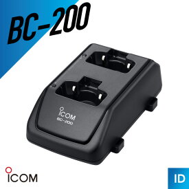 【7/19〜エントリーでP10倍】アイコム ICOM BC-200 連結型2口充電器(BC-186必要)　5台まで連結可能 トランシーバー 無線機 インカム 用