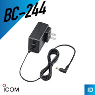 【エントリーで＋P10倍】BC-244 Wedge Talkie用専用充電器ACアダプター（ BC-245対応 ）