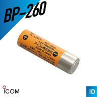 【エントリーで＋P10倍】アイコム ICOM BP-260 ニッケル水素バッテリー 充電池 トランシーバー 無線機 イ…