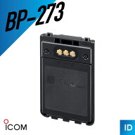アイコム BP-273 乾電池ケース （ トランシーバー インカム 無線機 ）