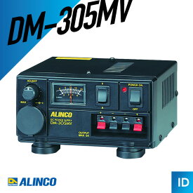アルインコ ALINCO DM-305MV 安定化電源 トランシーバー 無線機 インカム 用