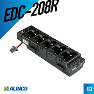 【エントリーで＋P10倍】アルインコ ALINCO EDC-208R 5連充電スタンド DJ-PX5対応 トランシーバー 無線機…
