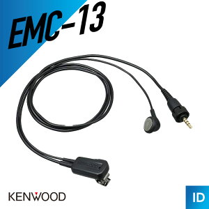 �y6������N�[�|���z�z�z�P���E�b�h KENWOOD EMC-13 �C���z���t�N���b�v�}�C�N���z�� �C���i�[�C���[�^�C�v �g�����V�[�o�[ �����@ �C���J�� �p