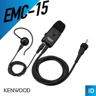 ケンウッド EMC-15 イヤホン付 クリップマイクロホン （ 耳掛けタイプ 取り外し可 ねじ込み式 VOX機能 ハ…