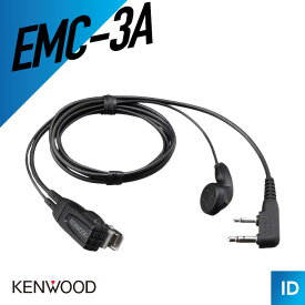【7/19〜エントリーでP10倍】ケンウッド クリップマイクロホン EMC-3A トランシーバー 無線機 インカム UBZ-LP20 UBZ-LS20 UBZ-LU20 UBZ-LP27R UBZ-LS27R UBZ-LU27 UBZ-LU27BT UTB-10 等対応