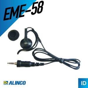 �y�G���g���[��P10�{�z�A���C���R EME-58 �C���z�� �i ���|���^�C�v �h�� �v���O �g�����V�[�o�[ �C���J�� �����@ �j