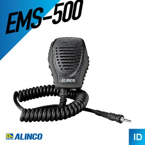 �y6������N�[�|���z�z�z�A���C���R EMS-500 �J�[���R�[�h�h���X�s�[�J�[�}�C�N (1p�˂����݃v���O�j �g�����V�[�o�[ �����@ �C���J�� �p