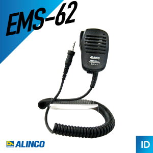 �A���C���R ALINCO EMS-62 ��]���N���b�v���X�s�[�J�[�}�C�N DJ-P22/DJ-P221�Ή� �g�����V�[�o�[ �����@ �C���J�� �p