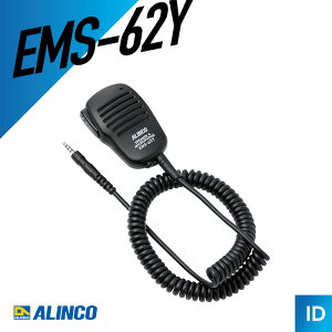�y6/18�S�iP�A�b�v�z�A���C���R �X�s�[�J�[�}�C�N�@ EMS-62Y ( XEAL30D , XEAL40D , XEAL30DE , XEAL40DE �Ή� �C���J�� �����@ �X�s�[�J�[ �}�C�N )