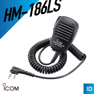 �A�C�R�� ICOM HM-186LS ���^�X�s�[�J�[�}�C�N���z�� �g�����V�[�o�[ �����@ �C���J�� �p