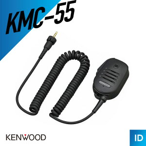 �y9/4�` �G���g���[��P10�{�ȏ�z�P���E�b�h KMC-55 �X�s�[�J�[�}�C�N �i �g�����V�[�o�[ �C���J�� �����@ �j