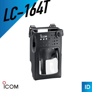 �A�C�R�� LC-164T �n�[�h�P�[�X�i �g�����V�[�o�[ �C���J�� �����@ �j