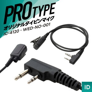 PM-0026S-2PIN-L �I���W�i���^�C�s���}�C�N �i �A�C�R�� �C���z���ʔ��� �g�����V�[�o�[ �C���J�� �����@ �j