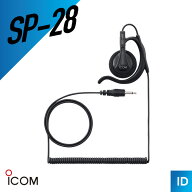 アイコム SP-28 イヤホン （ 耳掛け型 トランシーバー インカム 無線機 ）