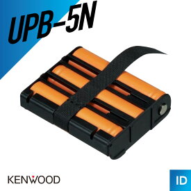 【エントリーで＋P10倍】ケンウッド KENWOOD UPB-5N 充電式ニッケル水素バッテリーパック トランシーバー 無線機 インカム 用