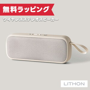 WIRELESS STEREO SPEAKER KAAMS-030I ���C�\�� LITHON ( Bluetooth�X�s�[�J�[ ������ �X�e���I )