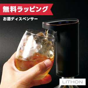 ���C�\�� LITHON �����f�B�X�y���T�[ KDA-001B�i ���� �����f�B�X�y���T�[ �j