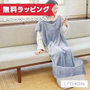 ���C�\�� LITHON �����R�^�c����݃v���X�`����ѕz�t���` KSHT-004A ������ ���������� �~�΍� �₦�� ���� ���� �ȈՂ����� �u�����P�b�g �����^�� �y�� �ȒP �v���[���g �M�t�g