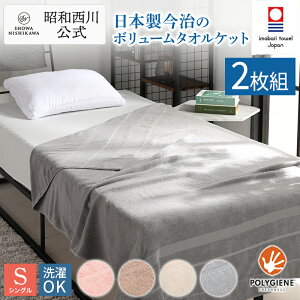 y15%OFF 10/4~10/13zyaXgAICz ӂ{[^IPbg 2ZbgGc140×190cm/ 100% Mtg v[g Rbg a쒼c ӂ 