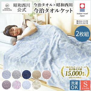 y19%OFF 12/11 1:59z_2g^yzXgA {^IPbg2g ^IPbg VO   {   a 100 hV̓ v[g Mtg lbg