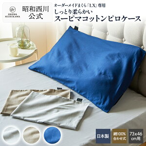a I[_[Chp s[P[X Jo[ MAKULABO LXp 73 × 46cm 80X[s} { 100 􂦂