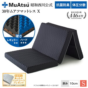 a 30NAc}bgX X VOChVO M[En[h O܂ ~zc E^ ʍ\ 3w\ ̈U 10cm RۖhL O[upbhV[cv[