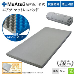 ꕔ\񏤕ia Ac }bgXpbh Z~_u  E^ ʍ\ ̈U 5cm R hL }bgXgbp[ xbh}bg ~zc}bg O[up