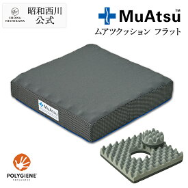 【P10倍 ※6/27 01:59迄】■予約6/30頃発送予定■昭和西川 ムアツ クッション フラット 円座クッション 椅子用 背もたれ用 座布団 四角 円座 穴あき Ag+抗菌加工ウレタン 凹凸構造 体圧分散 厚さ7cm 40×40cm 抗菌 防臭 防ダニ 通気性 グレー