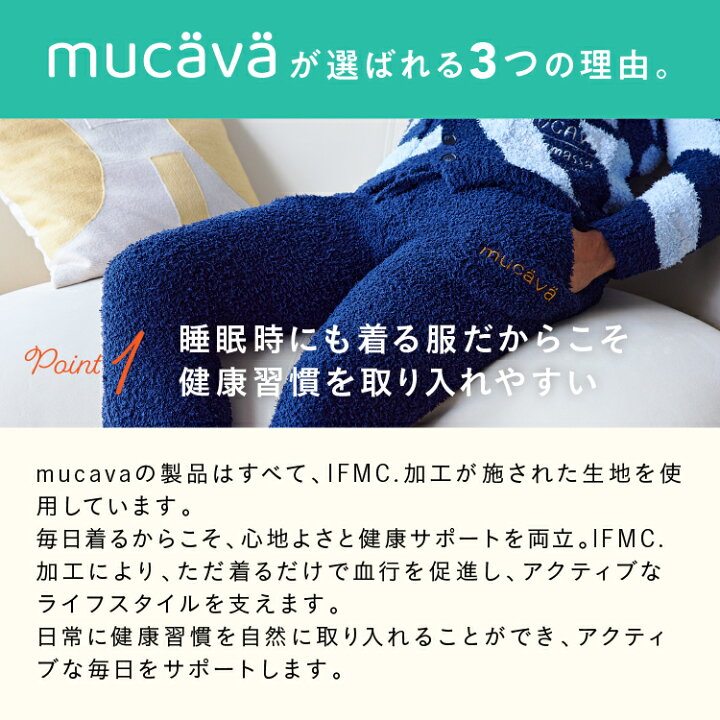 楽天市場】【21日20:00より30％OFF】【血行促進ウェア】モールニット  