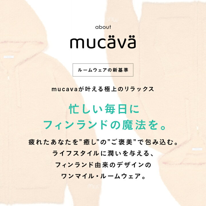 楽天市場】＼期間限定20%ポイントバック／【血行促進ウェア】モール 