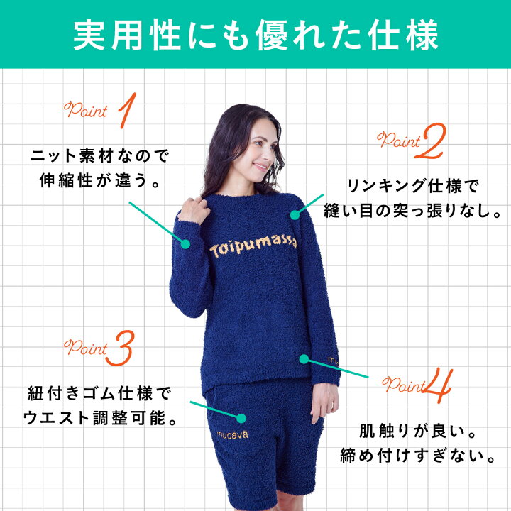 楽天市場】【21日20:00より30％OFF】【血行促進ウェア】モールニット  