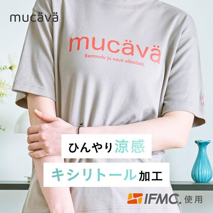 楽天市場】【26日01:59まで20％オフ】[ムーミンコラボ] 【血行促進 