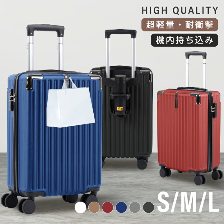 楽天市場】【超特価 70%OFFクーポン配布中！ 】スーツケース キャリー 