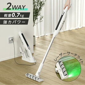 【期間限定60%OFF！3点購入クーポンで！】掃除機 サイクロン 置くだけ充電 コードレス サーチライト付き 16000pa スティック型 サイクロン掃除機 スティック 一人暮らし サイクロン式 スティッククリーナー 新生活 軽量 軽い 強力吸引