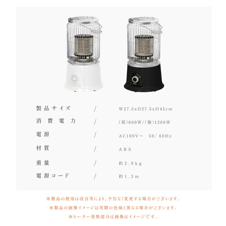 楽天市場】【MAX50%OFFクーポン&5日限りP5倍】電気ストーブ レトロ 