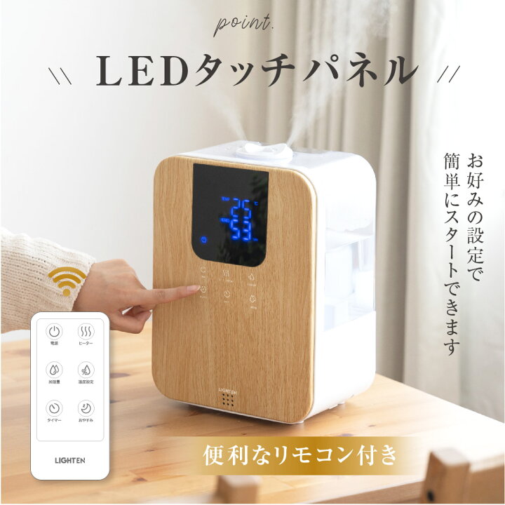 楽天市場】50％OFFクーポン☆ ハイブリッド加湿器 超音波 加湿器 大