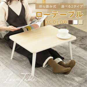 y50%OFFN[|zzz܂肽 e[u ܂ RpNg ` [e[u Z^[e[u ؐ  Vv k lp^ ~je[u a CeA l炵 q