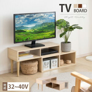 �yMAX90��OFF�N�[�|���I23��20���`�z�e���r�� ���[�{�[�h tv�� �e���r���b�N 75cm 130cm �L�k �e���r�{�[�h �I�[�v�����[ ���[�{�[�h �Ƌ� �R�[�i�[ �p�x���� 32�`40V�^�Ή� �ȒP�g�� AV���b�N �ؐ� 