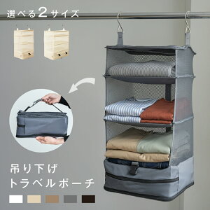 y55%OFFN[|IBFz݂艺[ ݂艺 bN ܂肽 N[[bg nK[ [ JS  ߗގ[ [{bNX [P[X [I ^I }XN Y{ Vc g