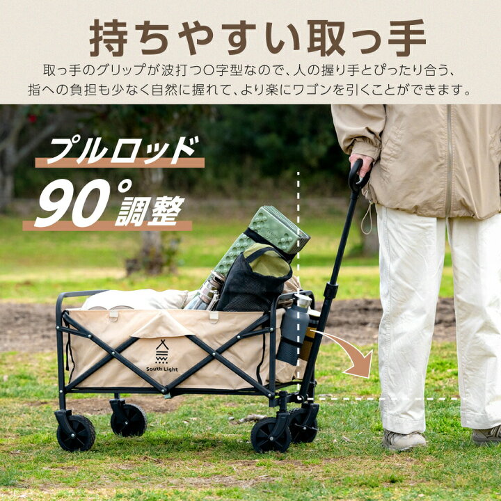 楽天市場】【55％OFFクーポン！マラソン限定】South Light アウトドア 