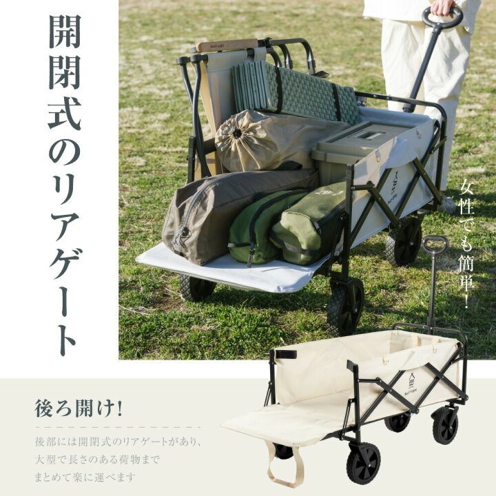 楽天市場】後夜祭☆20％OFFクーポン☆South Light キャリーワゴン  