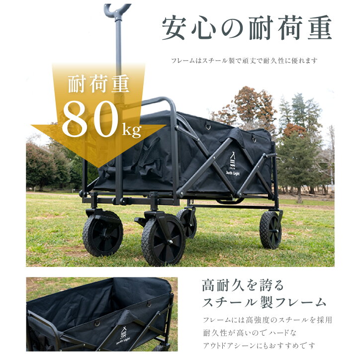 楽天市場】【60％OFFクーポン！15日限定】South Light キャリーワゴン 