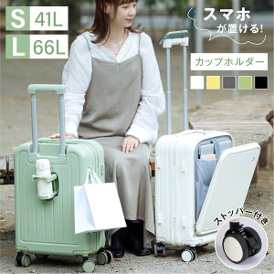 y45%OFFN[|&P5{IzX[cP[X L[P[X @ tgI[v L[obO S/MTCY 41L/66L [|Pbg Xgbp[t 360x] É TSA[N y 